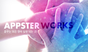 AppsterWorks Corporate